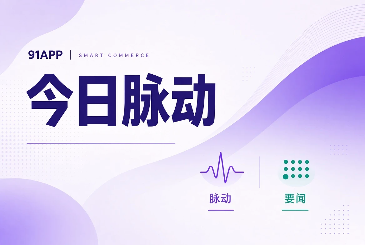91APP拍页视觉